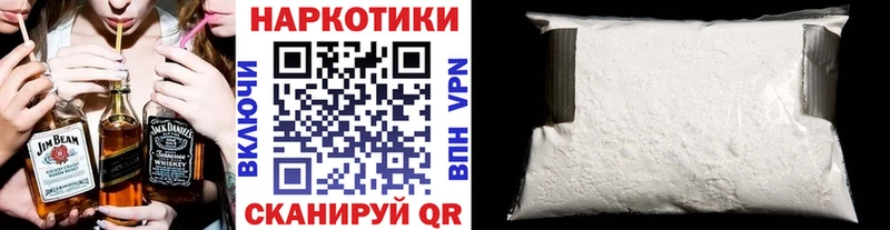 Купить ГАШИШ  Альфа ПВП  Меф мяу мяу  Амфетамин  КОКАИН  МАРИХУАНА  Тюкалинск