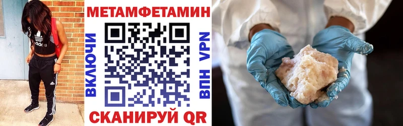 Купить  Тюкалинск  Амфетамин Premium 