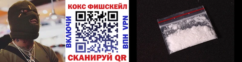 COCAIN Колумбийский  Купить где  Тюкалинск 
