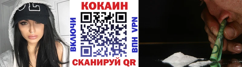 Кокаин 99% Тюкалинск
