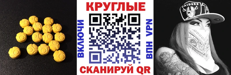 Экстази louis Vuitton  Купить где  Тюкалинск 