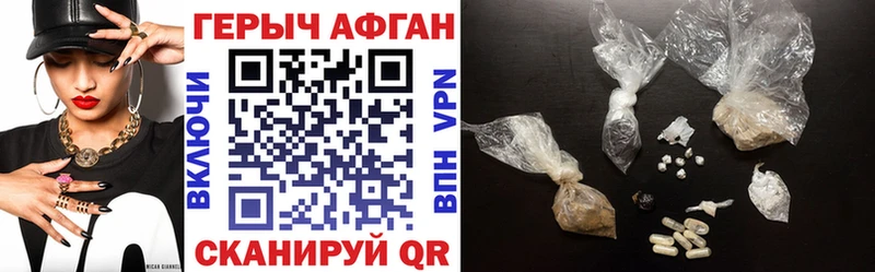 Героин гречка  Купить где  Тюкалинск 