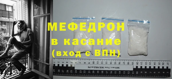 амфетамин Армянск