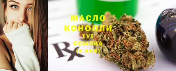 амфетамин Армянск