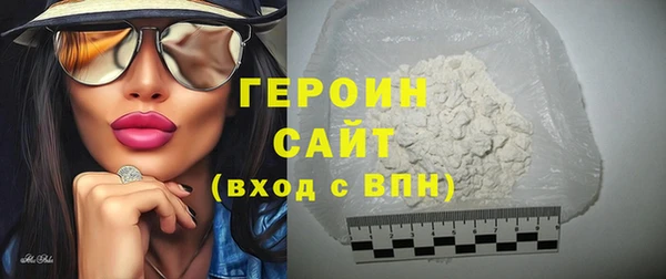 амфетамин Армянск