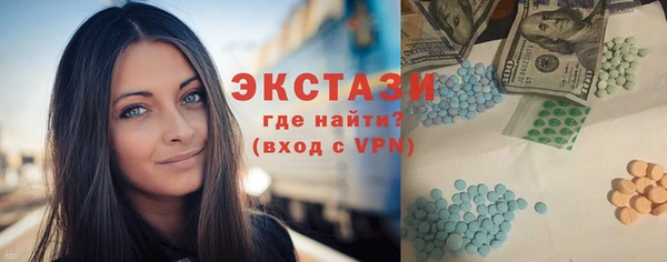 амфетамин Армянск