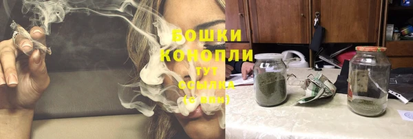 каннабис Арсеньев