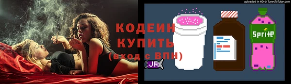 амфетамин Армянск