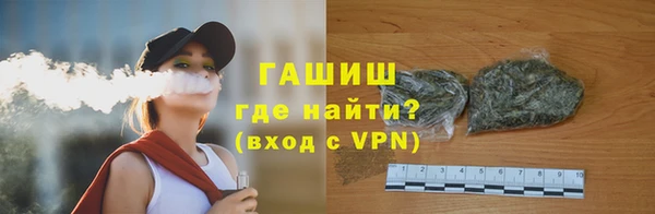 каннабис Арсеньев
