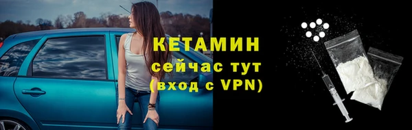 амфетамин Армянск