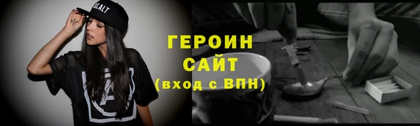 амфетамин Армянск