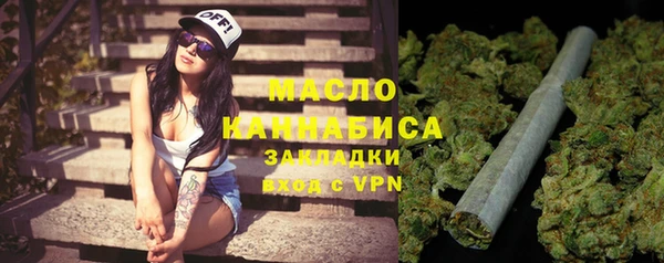 амфетамин Армянск