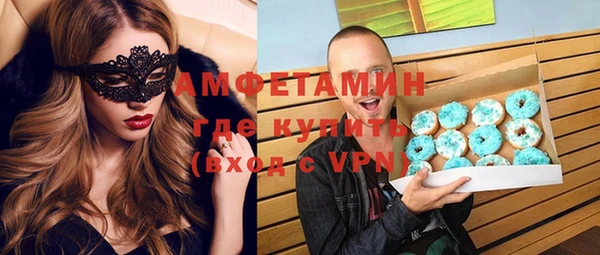 амфетамин Армянск