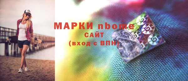 амфетамин Армянск