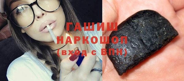 каннабис Арсеньев
