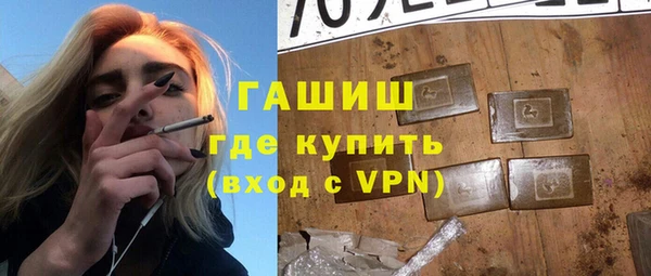 амфетамин Армянск