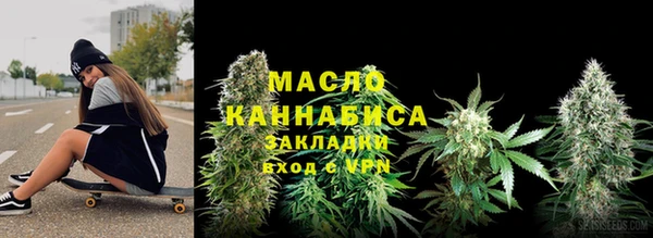 каннабис Арсеньев