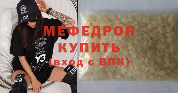 хмурый Аркадак