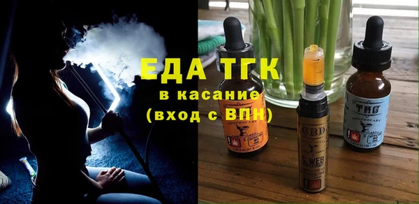 каннабис Арсеньев
