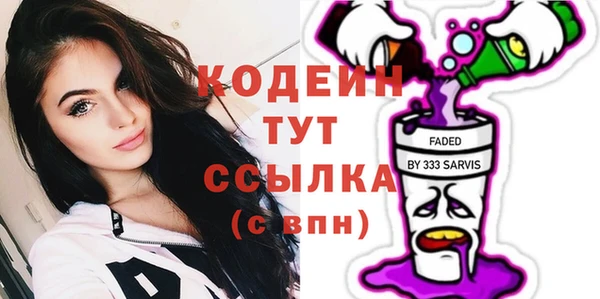 амфетамин Армянск