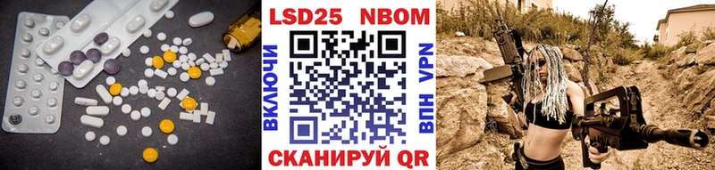 Купить закладки  Тюкалинск  Лсд 25 экстази кислота 