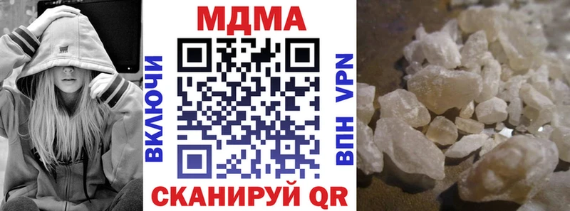MDMA кристаллы  Купить где  Тюкалинск 