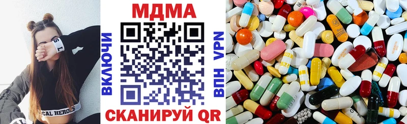 МДМА Molly Тюкалинск