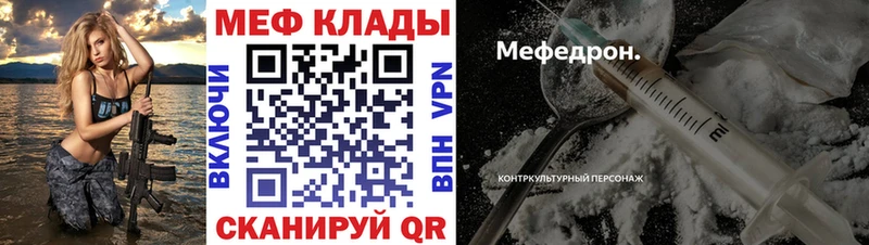 Купить закладки  Тюкалинск  МЯУ-МЯУ кристаллы 