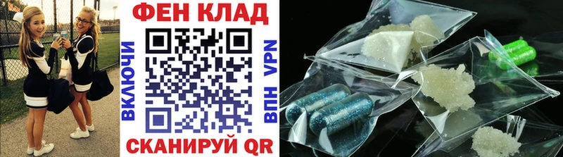 Метамфетамин мет  Купить закладки  Тюкалинск 