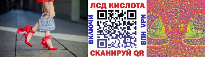 Марки 25I-NBOMe 1,5мг  Купить закладки  Тюкалинск 
