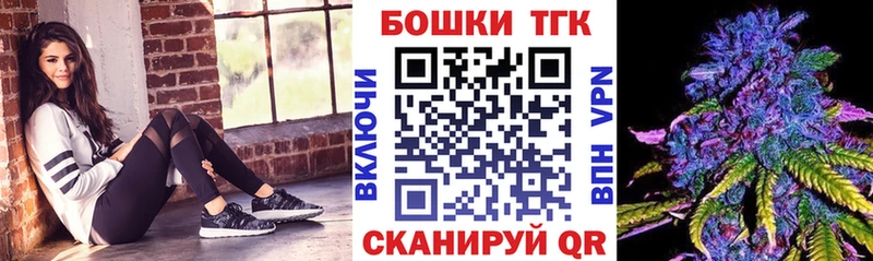 Купить где Тюкалинск Шишки марихуана OG Kush